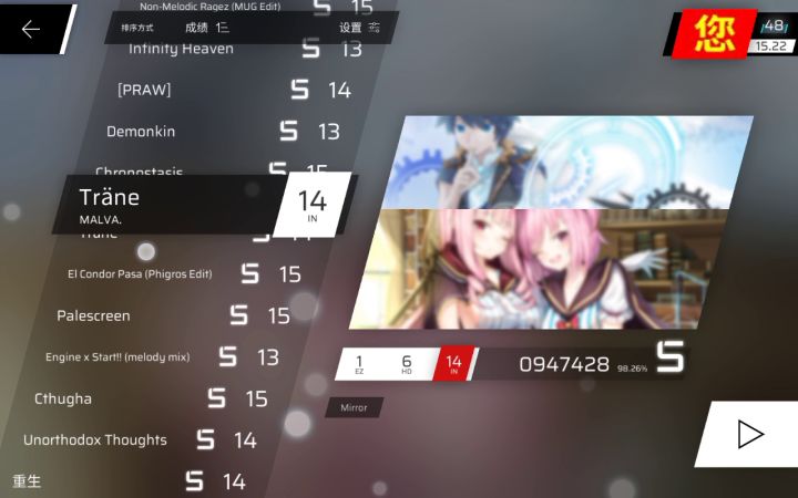 大佬们帮我看看我这rks算不算虚高截图