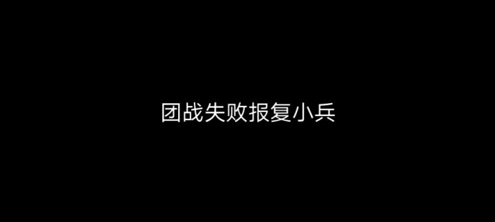 发现房间里面的有趣操作截图