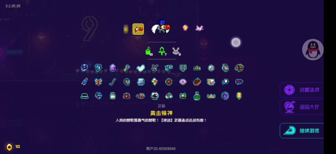 有点慢的普罗米修斯速杀截图