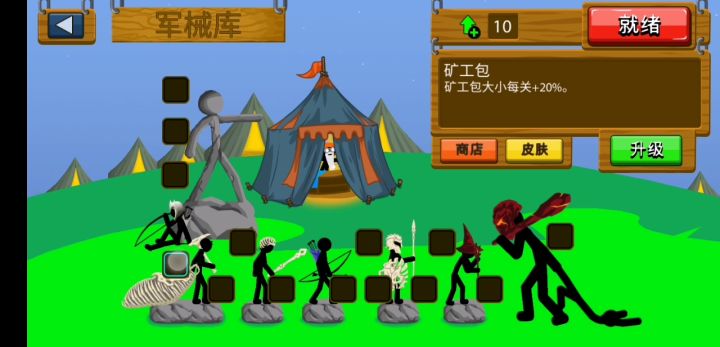 每周任务247-最高难度-不使用任何道具截图