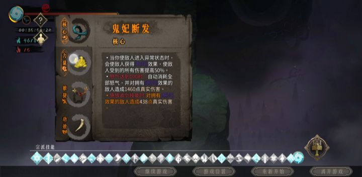 冰刀才是真男人的选择!截图