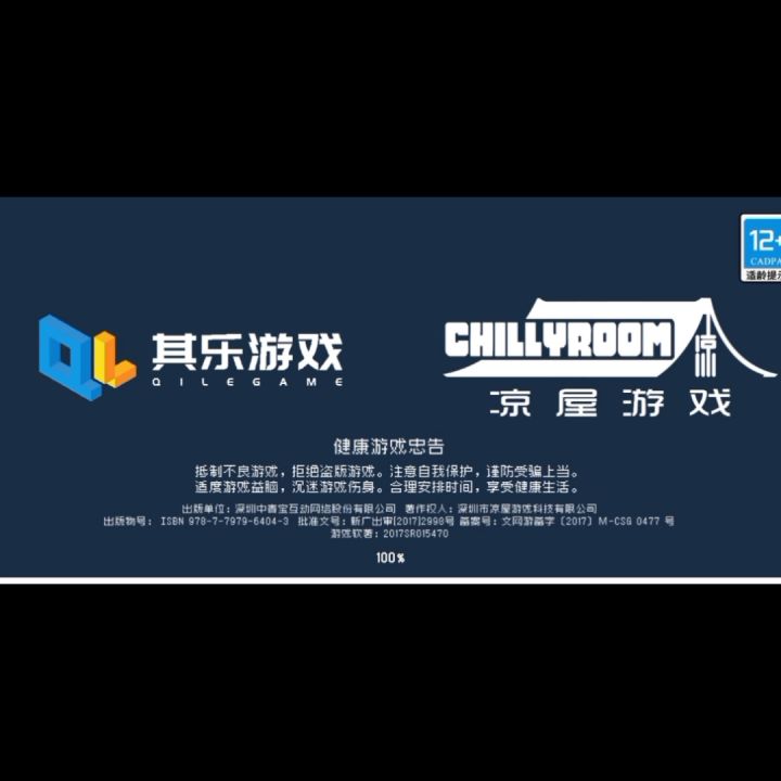 寒假无聊怎么办?截图