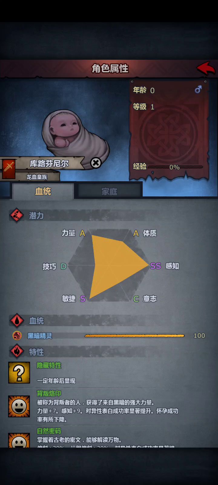 黑精最近要崛起了。截图