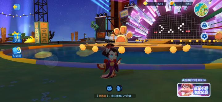 猫岛音乐节演出截图