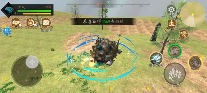 只能说玄武是真厉害技能自动吞噬直接玩成行走的黑洞截图