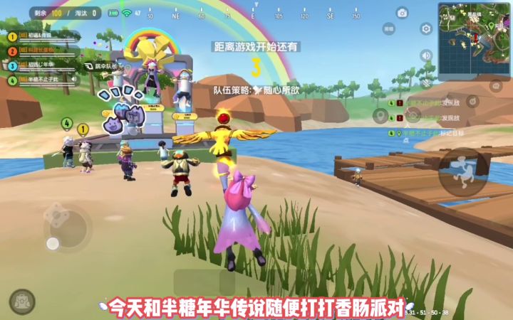 冷却好了,重拳出击截图