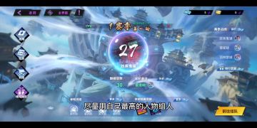 【镇魂街天生为王】快速获得一套主c魂珠！