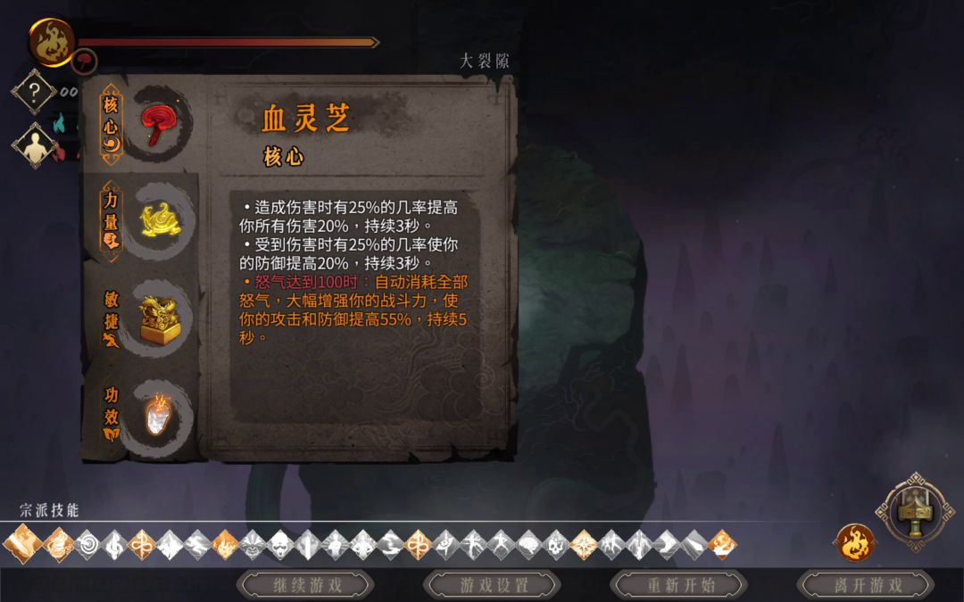 火②二十四分钟通白灰，视频内有圣物搭配截图
