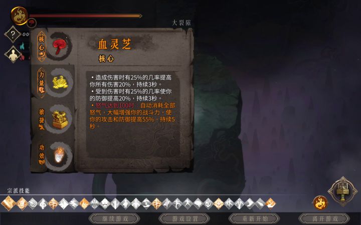 火②二十四分钟通白灰,视频内有圣物搭配截图