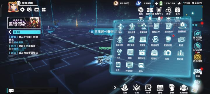 数码宝贝：新世纪截图