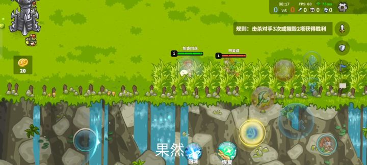“论如何将单挑剪燃”截图