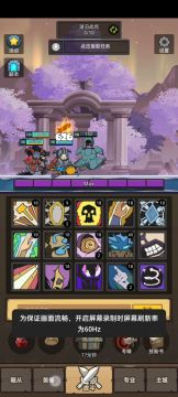 暗牧的进化方向