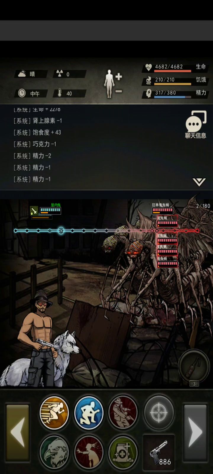 6精手枪!我看谁还敢说自己通不了50层截图