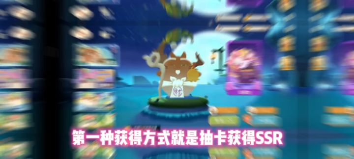 猫咪获取大全截图