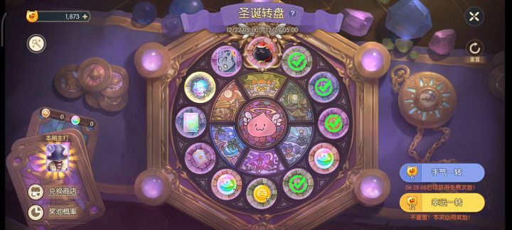养病中,给大家表演一个强娶大黑猫(非欧皇)截图