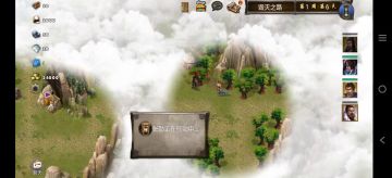 每日任务毁灭之路