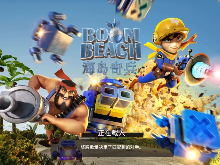 12级大本营的奇葩事情(战斗母舰)截图