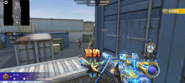 9 kills with 王者幻神-冰霜奇蹟截图
