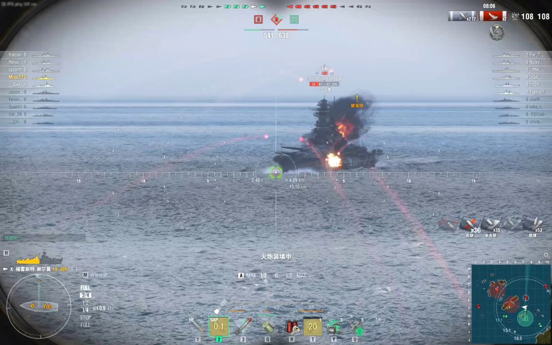 他甚至不愿意看我一眼截图