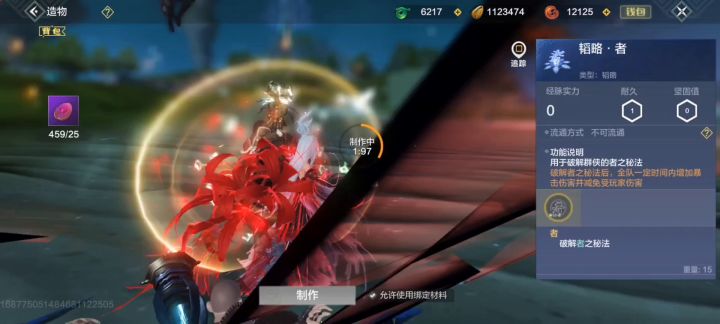 一下打三个游戏是种什么样的体验截图