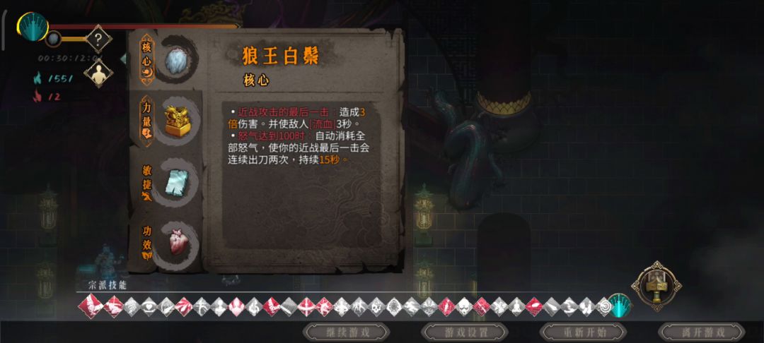 剑二 白灰基本啥都是秒 有吸血 不会死截图