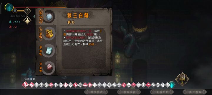 剑二 白灰基本啥都是秒 有吸血 不会死截图