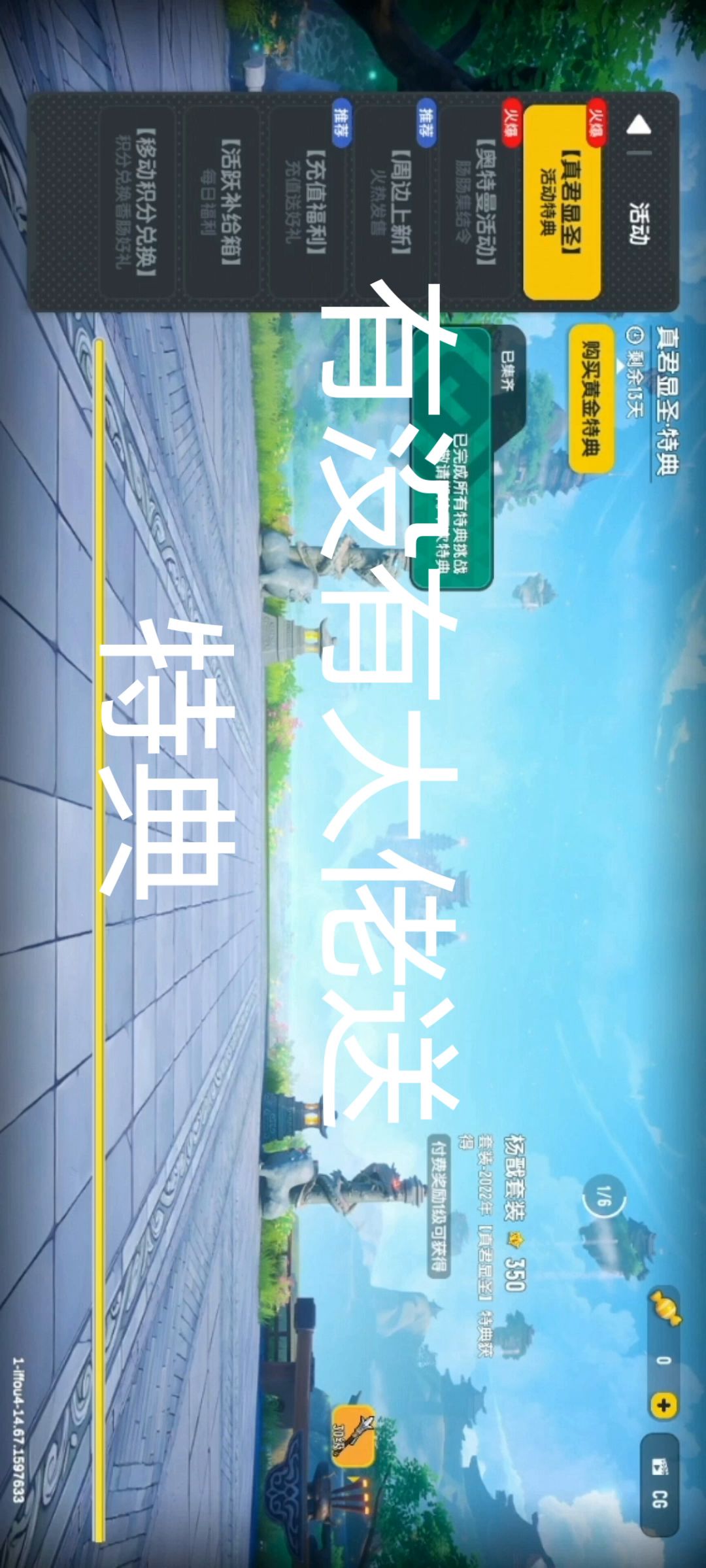 video-3203940
