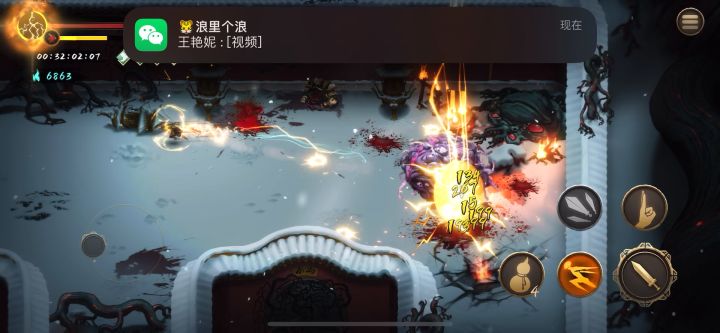 一路火花带闪电截图