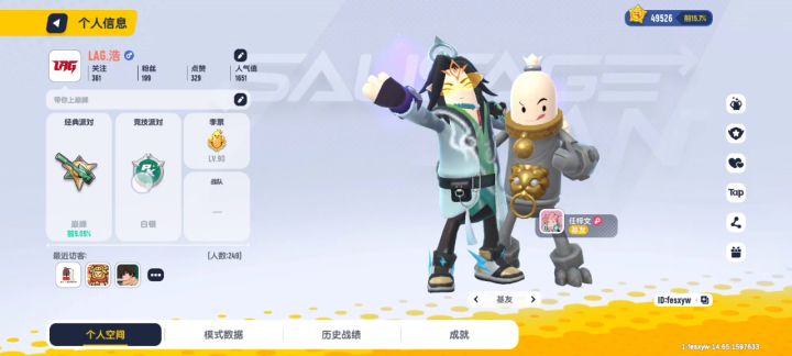 一起玩吗?,可以染皮肤截图