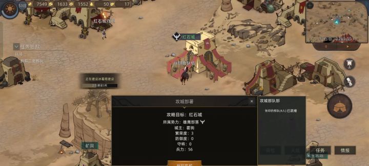 新手两个小时速通截图