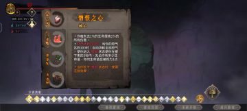 白灰雷一24分通经验分享