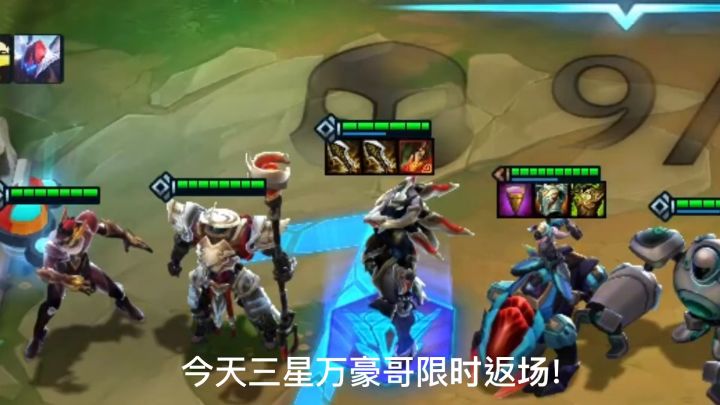 三星机甲万豪展示!截图