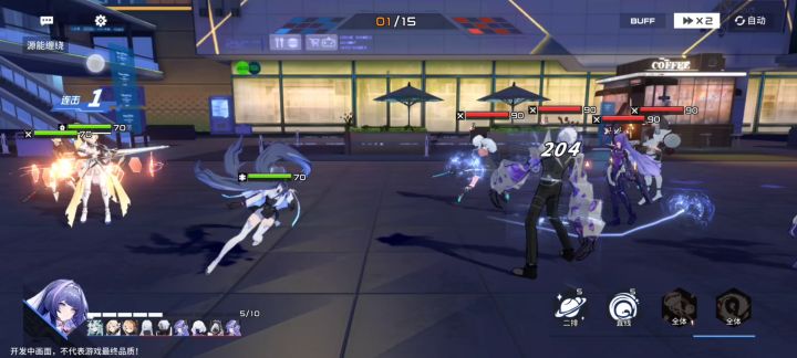 通关困难6-15,boss95000血能秒人!截图