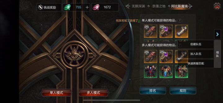 看我如何分解太古套,再见,垃圾尔。截图