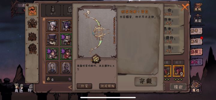 新皮肤我是第一个拿到的没意见吧!截图