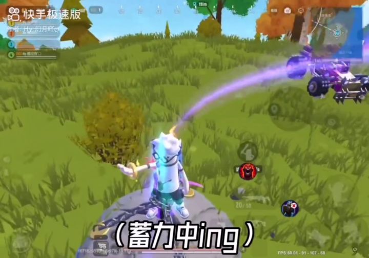 小黑子露出鸡脚了截图