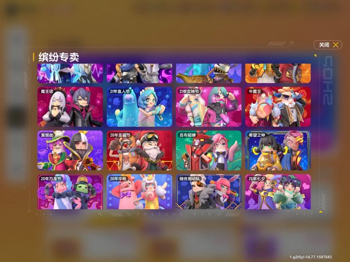 这方法果然管用呀截图
