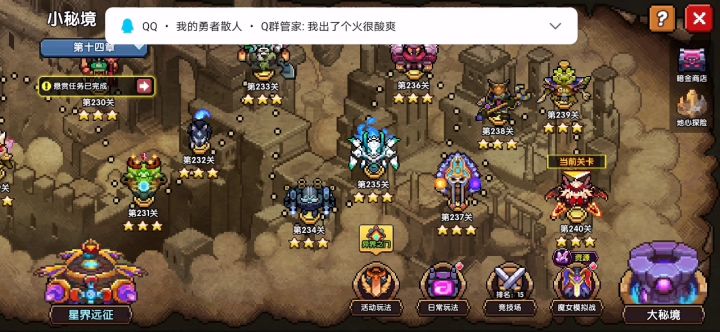 新手老老实实做神话 做玄兵直接寄截图