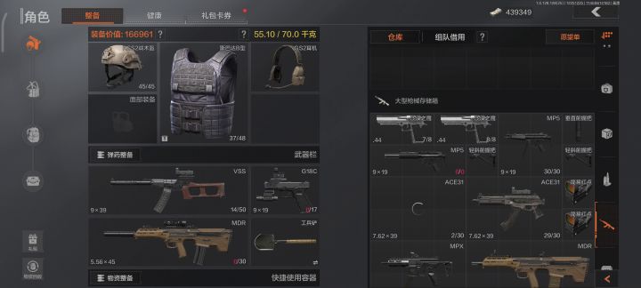 来两个好兄弟帮忙消耗一下截图