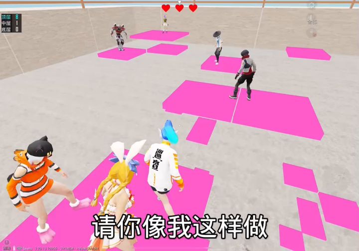 你看看 你看看 你真学会了吗 色块派对新的玩法截图