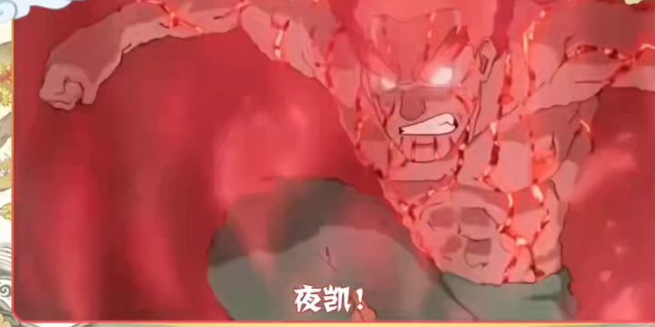 死门凯普攻大爆料!截图