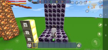 普通人新手百段跳。简易教程