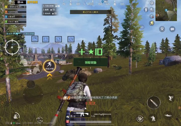 不跳空中吃rpg,跳空中吃m4弹药 #和平精英#绿洲启元#和平速递#截图