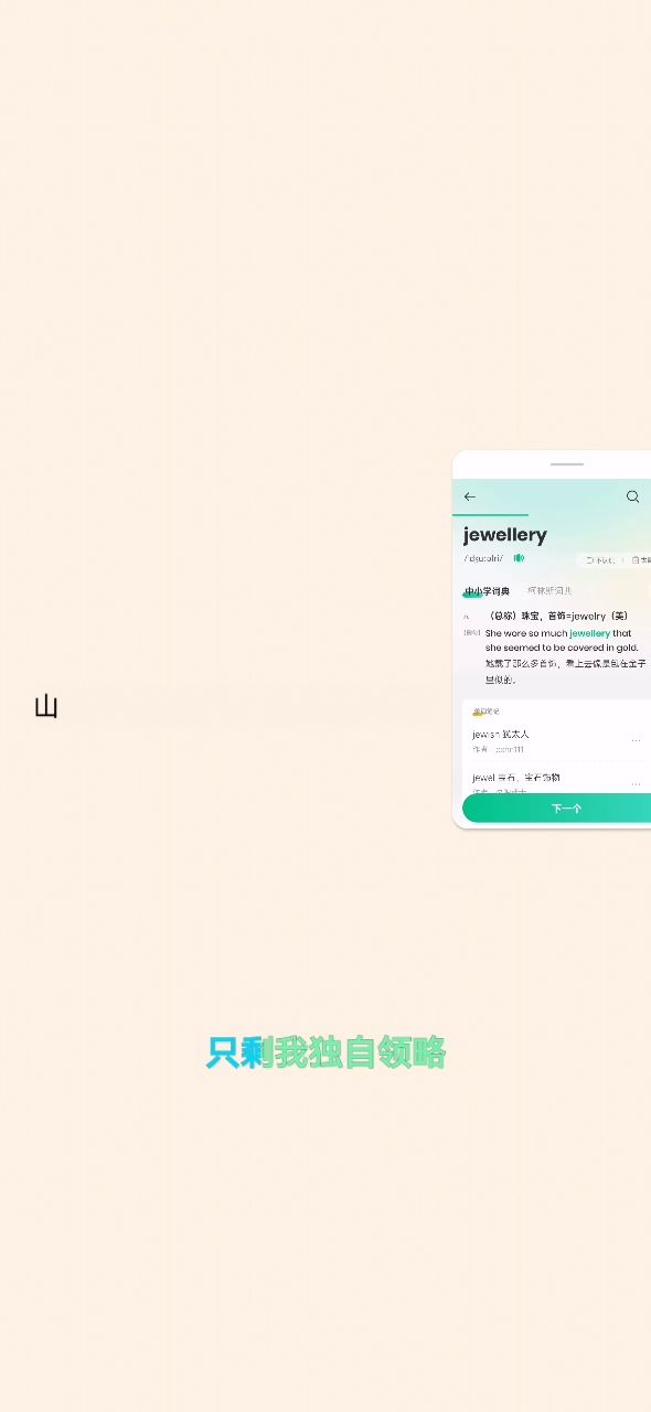 萌新记录一下辛酸日常截图