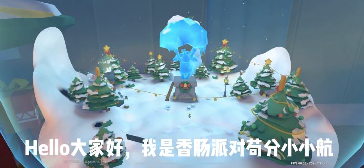 香肠派对废墟苟分点截图