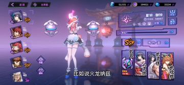 镇魂街天生为王~火系队组建攻略~火将军武灵技~武魂姬魂珠