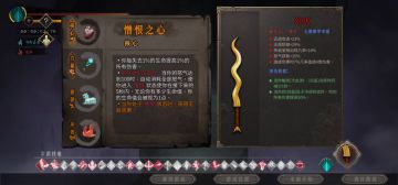 还有人说剑2刮痧吗，看视频。难度灰白