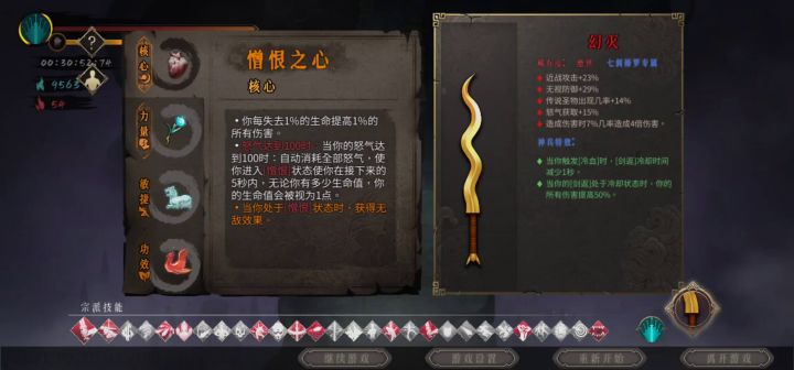 还有人说剑2刮痧吗,看视频。难度灰白截图