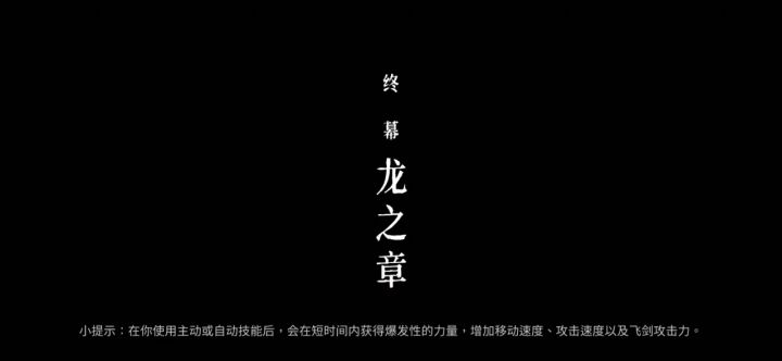 我这伤害还算可以不截图