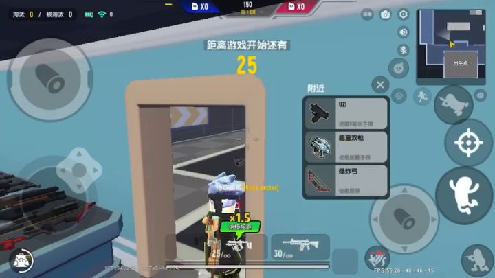 白鸟分粉丝单挑的第一天截图